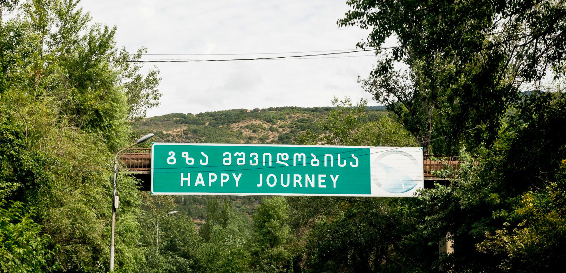 あのジョージアではない